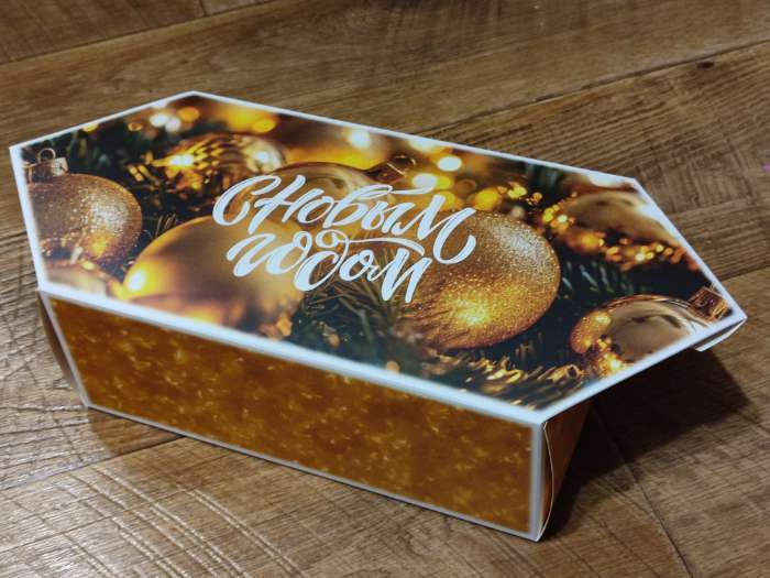 Фотография покупателя товара Коробка - конфета новогодняя подарочная складная «С Новым годом», 14×22×8 см - Фото 3