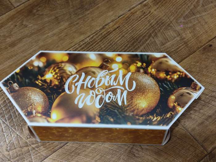 Фотография покупателя товара Коробка - конфета новогодняя подарочная складная «С Новым годом», 14×22×8 см - Фото 4