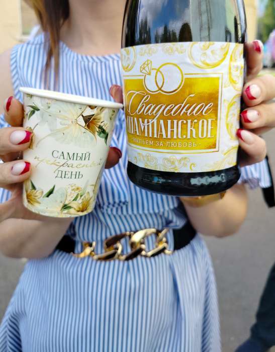 Фотография покупателя товара Стакан одноразовый бумажный «Самый прекрасный день», 250 мл - Фото 1