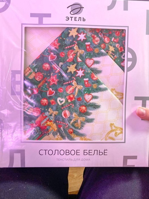 Фотография покупателя товара Скатерть новогодняя Этель "Golden Christmas" d=215 +/- 2см с ГМВО, 100% хлопок, саржа 190 гр/м2 - Фото 7