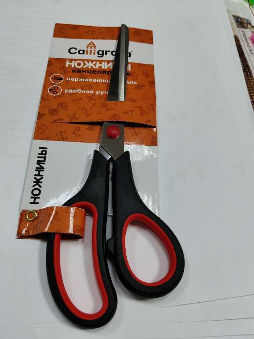 Фотография покупателя товара Ножницы канцелярские 23.5 см, ручки пластиковые с резиновыми вставками - Фото 1