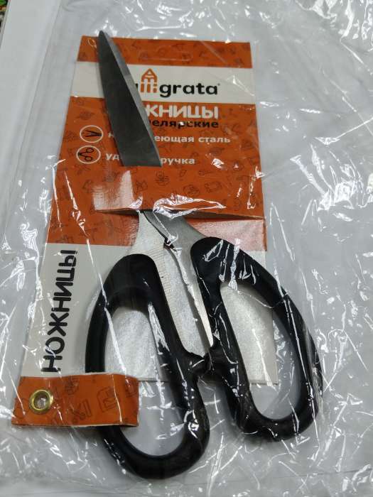 Фотография покупателя товара Ножницы канцелярские, 21 см (±0.5 см), Calligrata «Офис», пластиковые ручки, европодвес - Фото 1