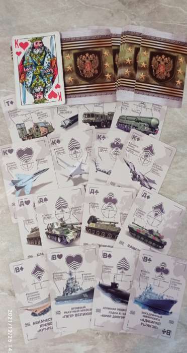 Фотография покупателя товара Карты игральные «Вооружение России», 36 карт, 18+ - Фото 5
