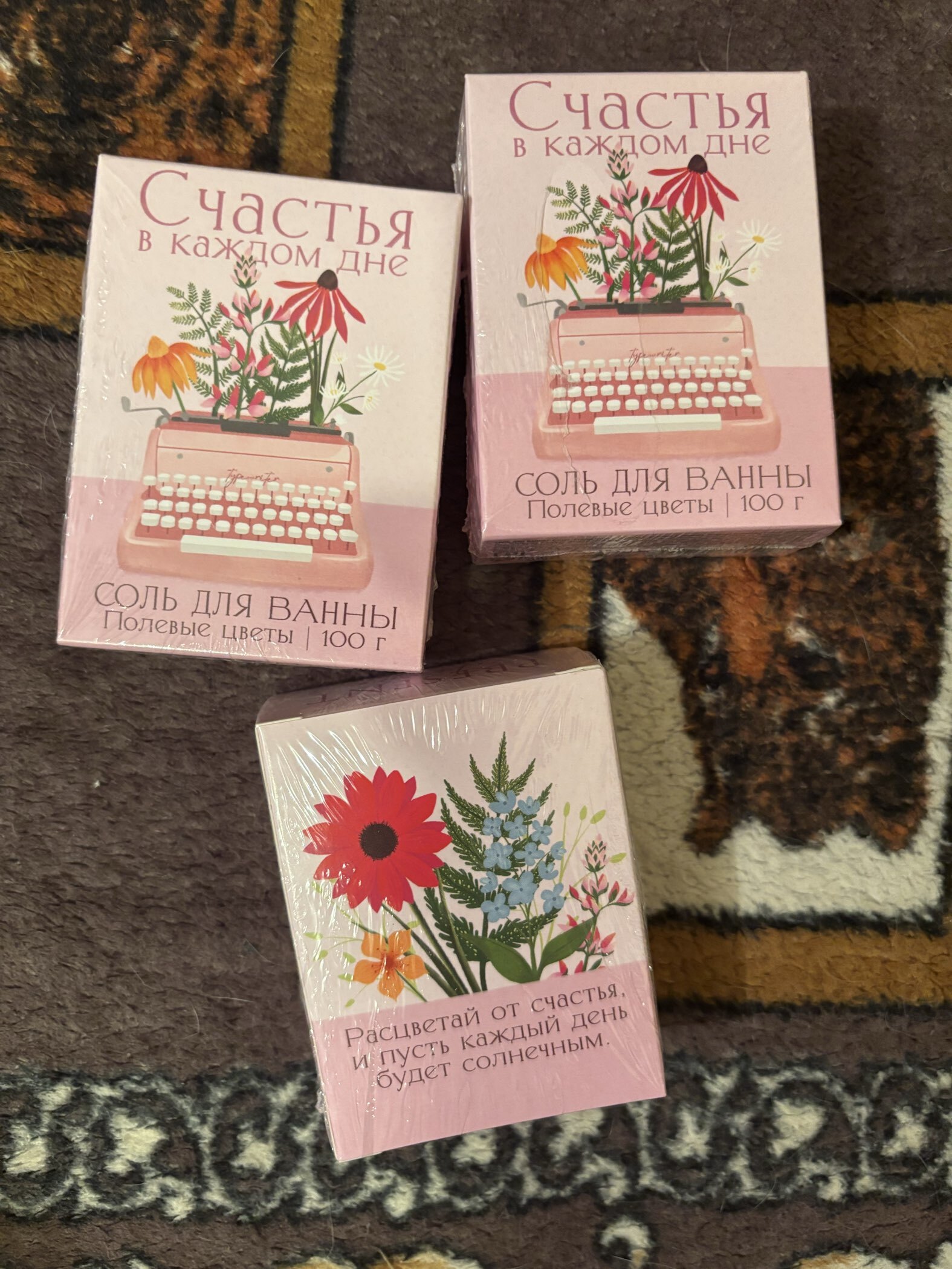 Фотография покупателя товара Соль для ванны «Весенний коктейль». 100 г, нежная мята - Фото 1