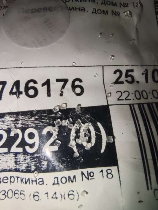 Фотография покупателя товара УЦЕНКА Скраб для губ «Манго», 10 г - Фото 20