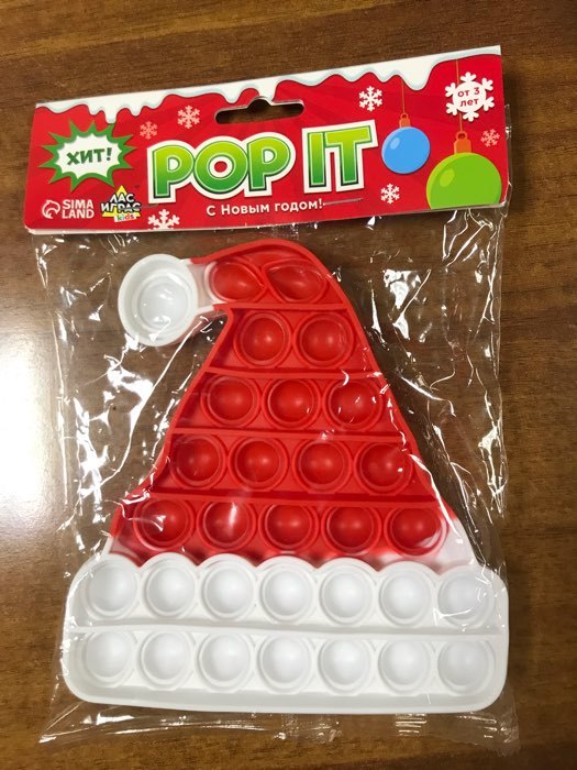 Фотография покупателя товара Антистресс игрушка «POP IT», новогодняя шапка - Фото 1