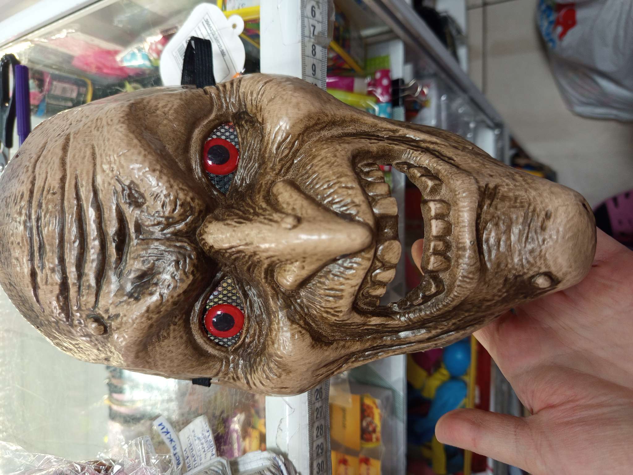 Фотография покупателя товара Карнавальная маска «Лицо» - Фото 2