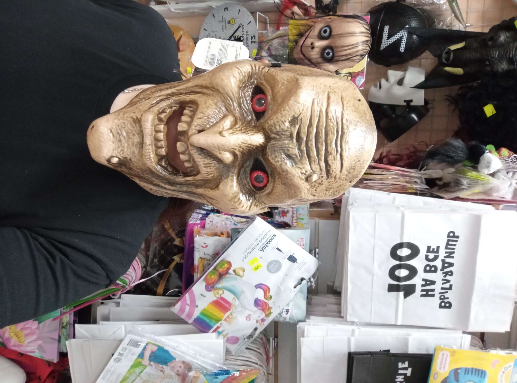 Фотография покупателя товара Карнавальная маска «Лицо» - Фото 3