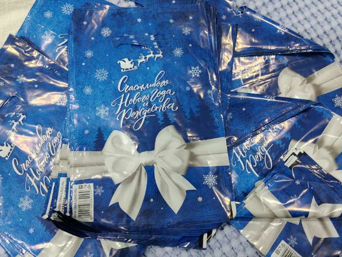 Фотография покупателя товара Пакет подарочный новогодний «Счастливого нового года и рождества», полиэтиленовый с вырубной ручкой, 20×30 см, 30 мкм - Фото 1