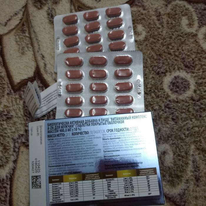 Фотография покупателя товара Витаминный комплекс A-Zn для мужчин, 30 таблеток - Фото 2