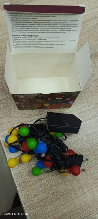 Фотография покупателя товара Гирлянда «Нить» 5 м с насадками «Шарики цветные», IP20, тёмная нить, 30 LED, свечение мульти, 8 режимов, 220 В - Фото 36