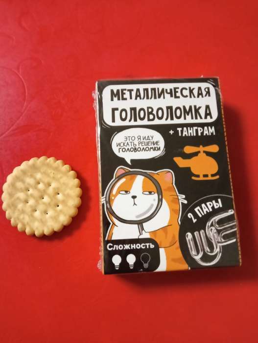 Фотография покупателя товара Металлическая головоломка «Для самых крутых ребят», с танграмом - Фото 2