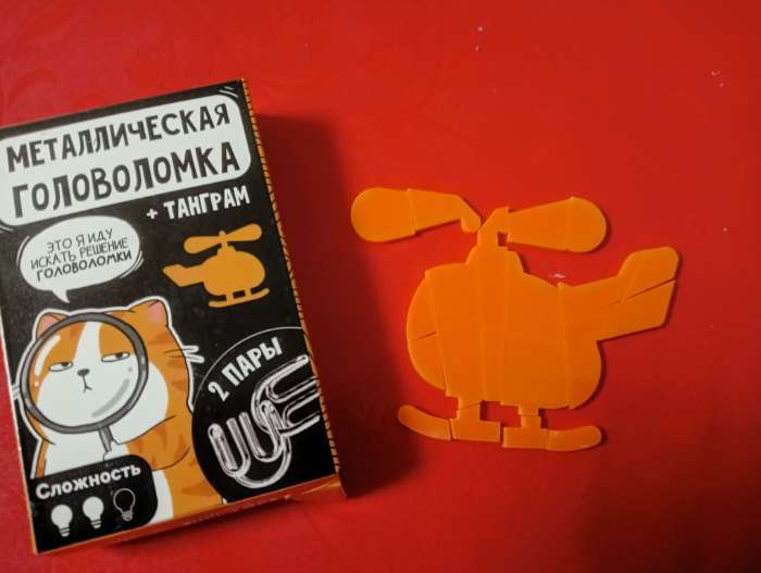 Фотография покупателя товара Металлическая головоломка «Для самых крутых ребят», с танграмом - Фото 1
