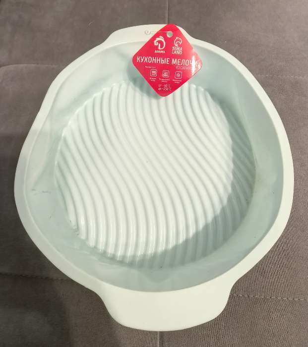 Фотография покупателя товара Форма для выпечки с ручками Доляна «Круг», силикон, 27×24×6 см, внутренний диаметр 22 см, МИКС - Фото 21