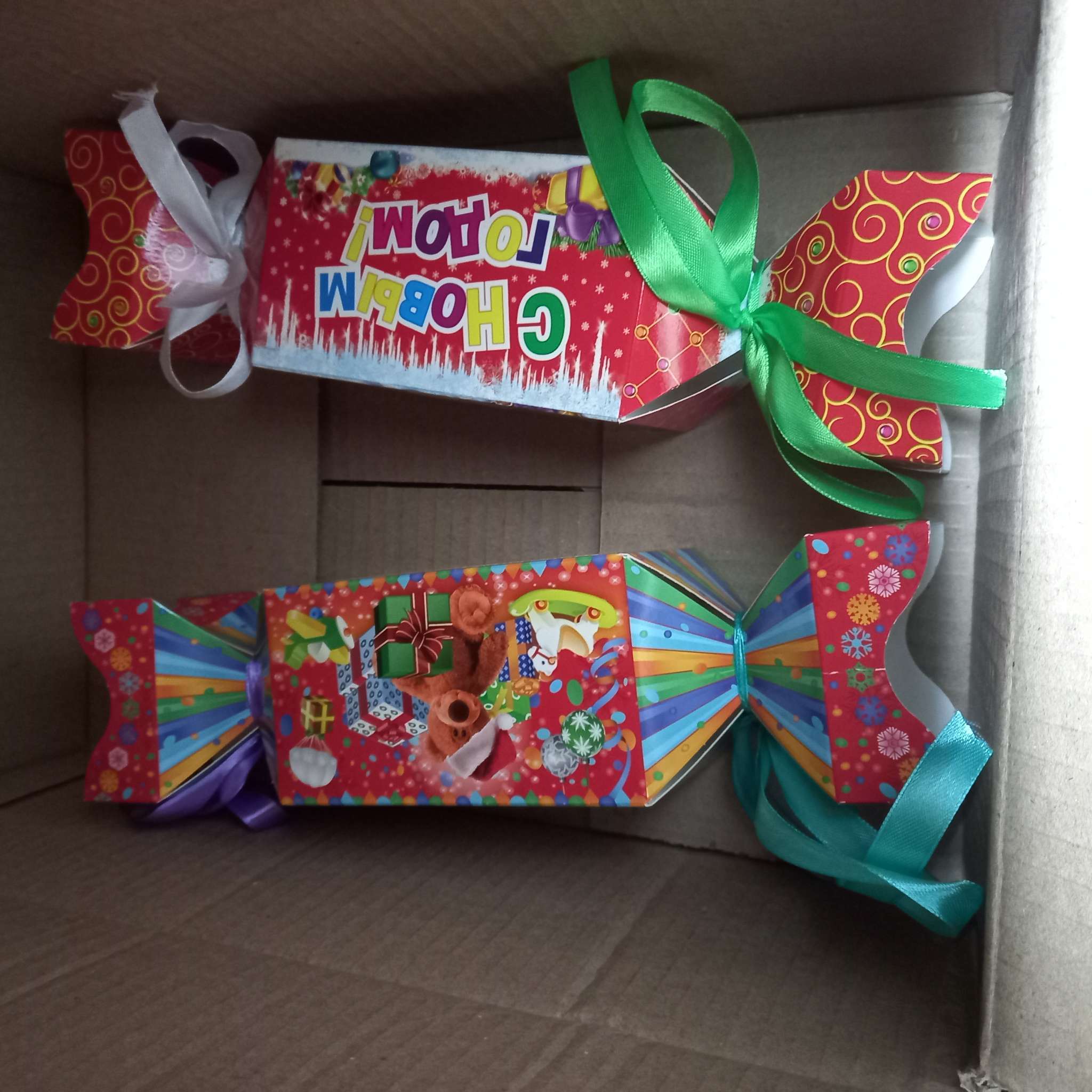 Фотография покупателя товара Сладкий новогодний подарок «Серпантин», детский, 200 г - Фото 1