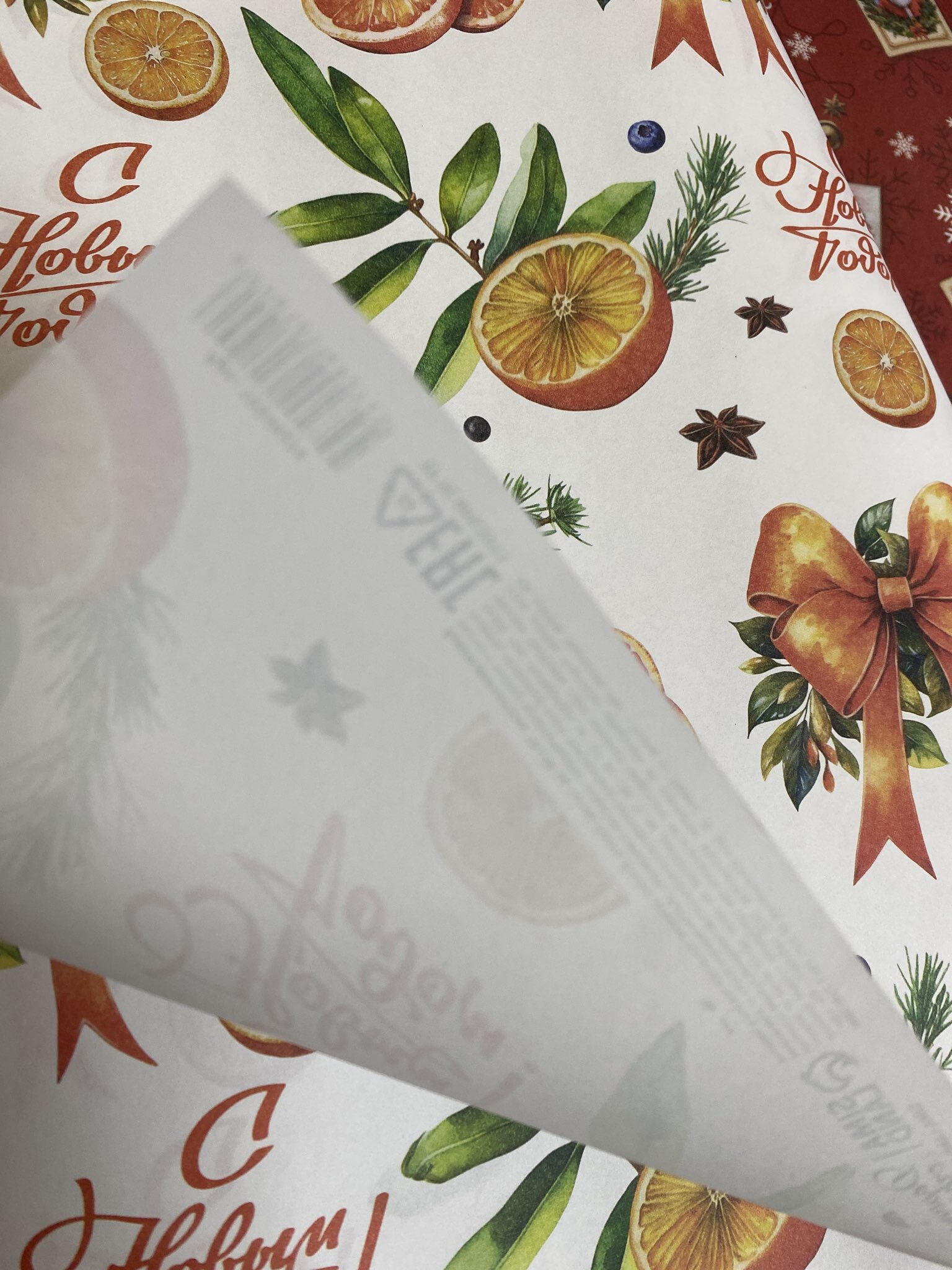 Фотография покупателя товара Бумага упаковочная новогодняя «Апельсин и новый год», белый крафт, 80 г/м², 50×70 см - Фото 1
