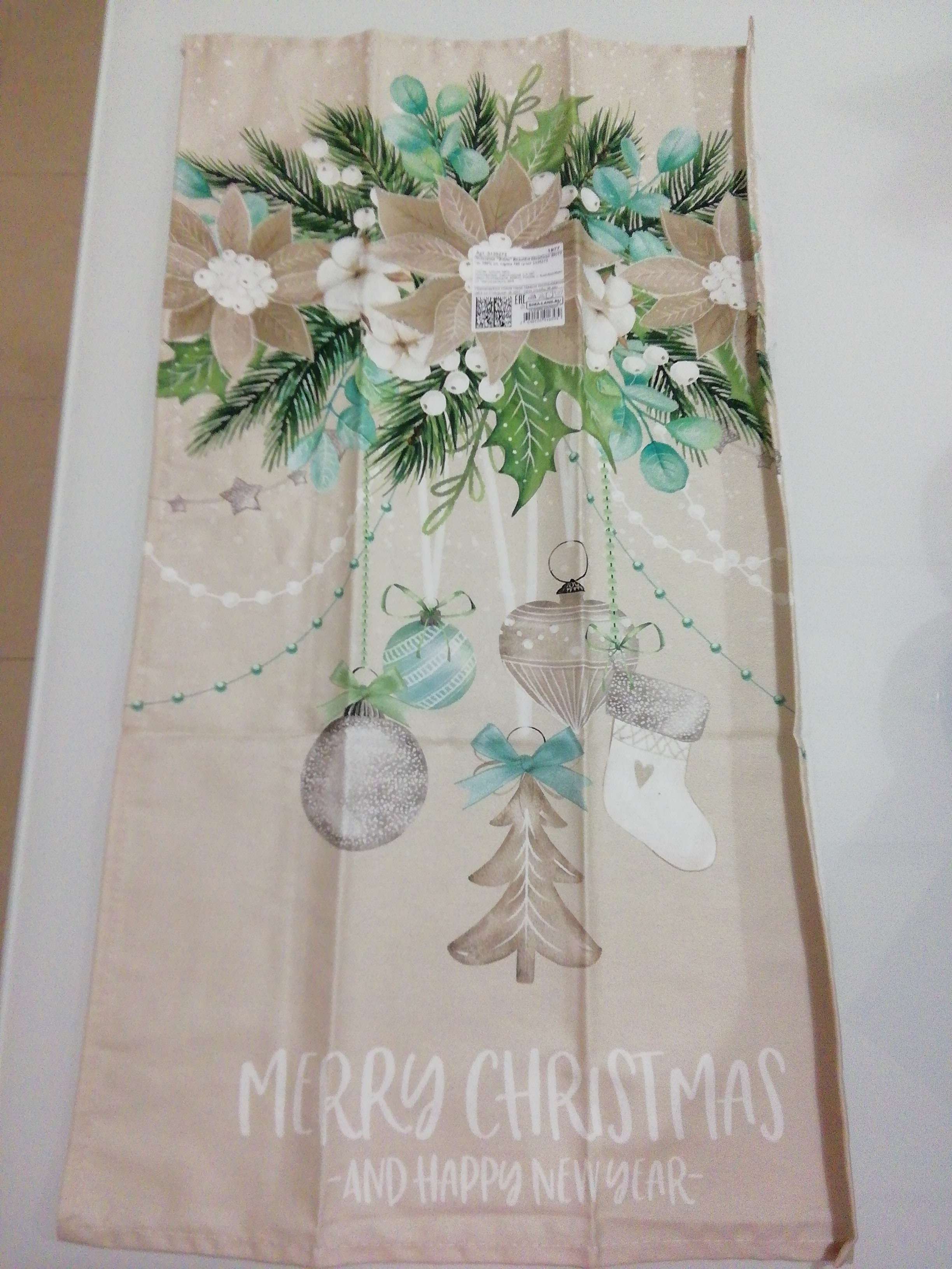 Фотография покупателя товара Новогоднее полотенце "Этель" Beautiful Сhristmas 40х73 см, 100% хл, саржа 190 гр/м2 - Фото 1