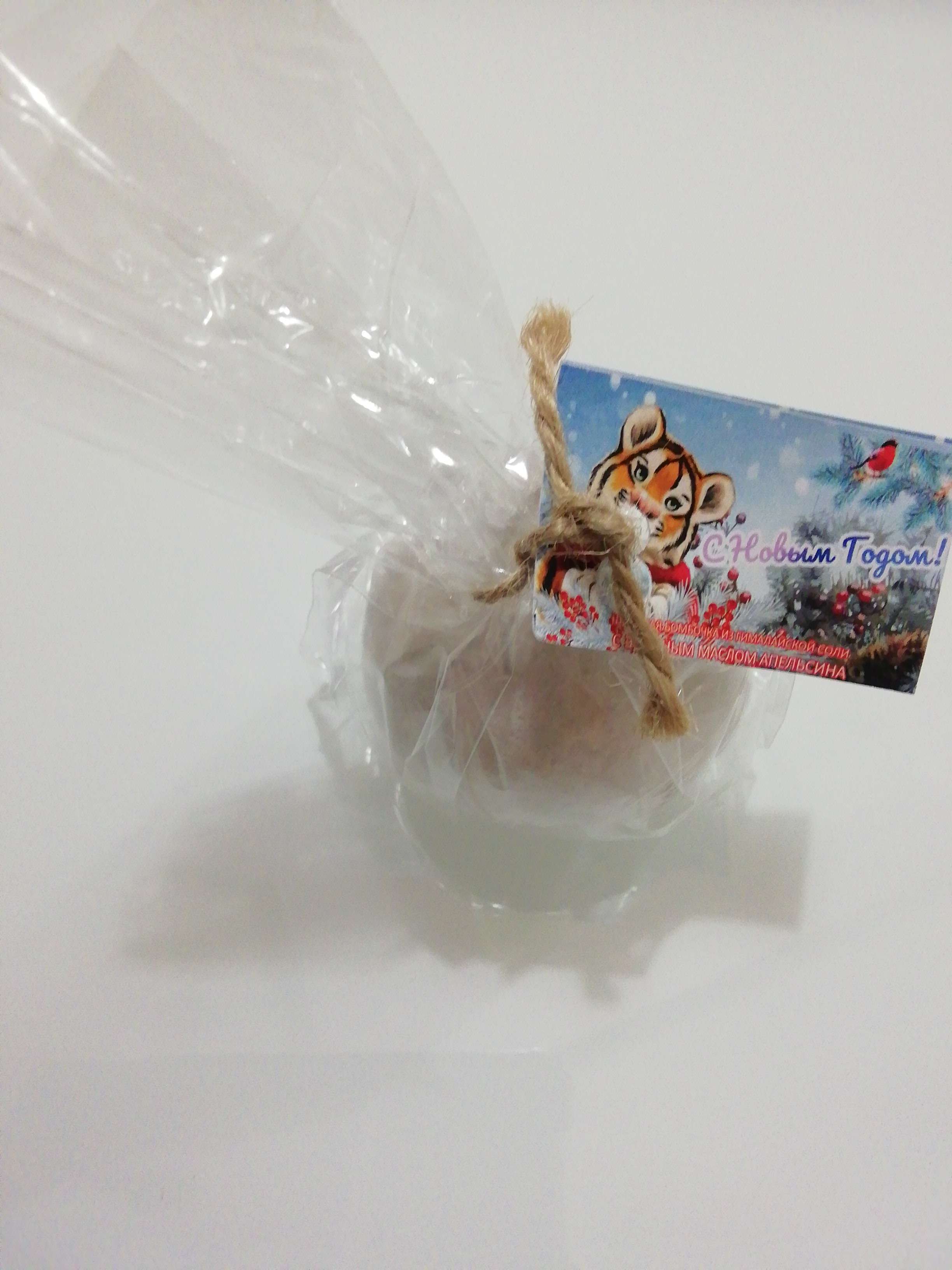Фотография покупателя товара Шипучая бомбочка из гималайской соли "С Новым Годом" с эфирным маслом апельсин, 140 гр