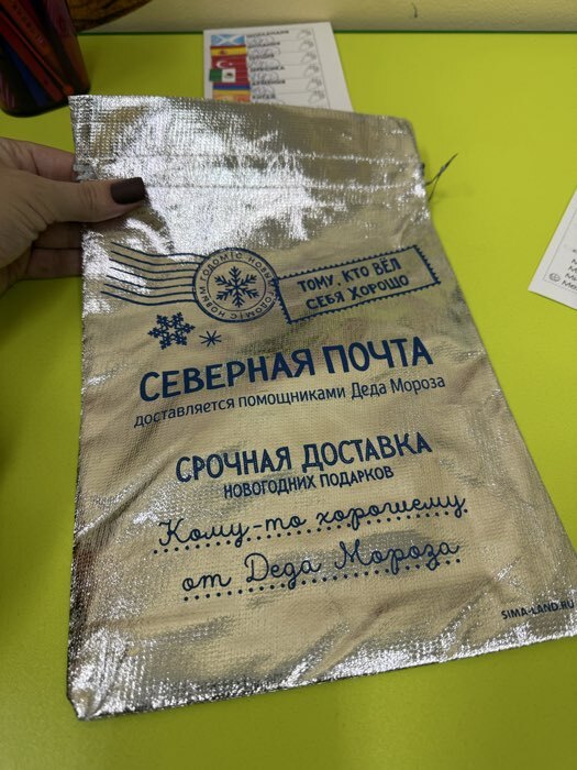 Фотография покупателя товара Мешочек подарочный новогодний парча «Северная почта», серебро, 20×30 см