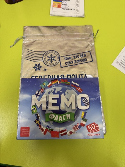 Фотография покупателя товара Мешочек подарочный новогодний парча «Северная почта», серебро, 20×30 см