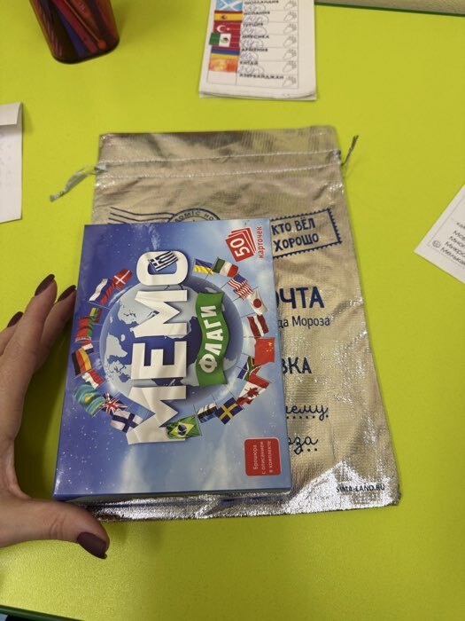 Фотография покупателя товара Мешочек подарочный новогодний парча «Северная почта», серебро, 20×30 см