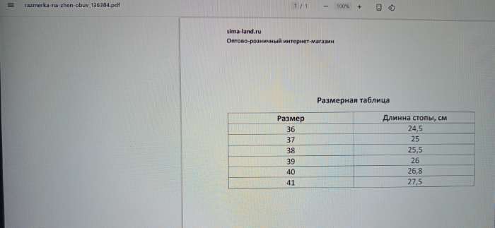 Фотография покупателя товара Сапоги утепленные женские 4×4, размер 38, чёрные - Фото 1