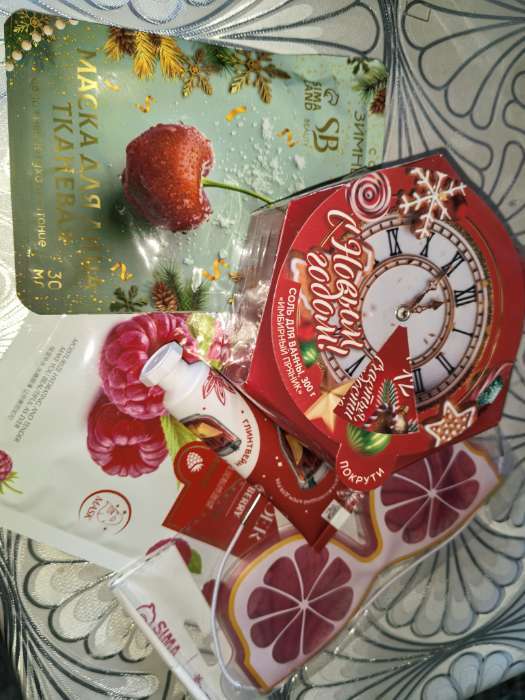 Фотография покупателя товара Соль для ванны «С Новым Годом», 300 г, аромат имбирного пряника, Чистое счастье - Фото 1