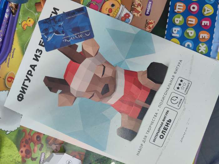 Фотография покупателя товара Подарочный новогодний набор для создания полигональной фигуры «Снеговик» - Фото 12