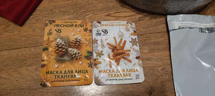 Фотография покупателя товара Новогодняя маска для лица, тканевая, увлажняющая, с ароматом лесной ели - Фото 1