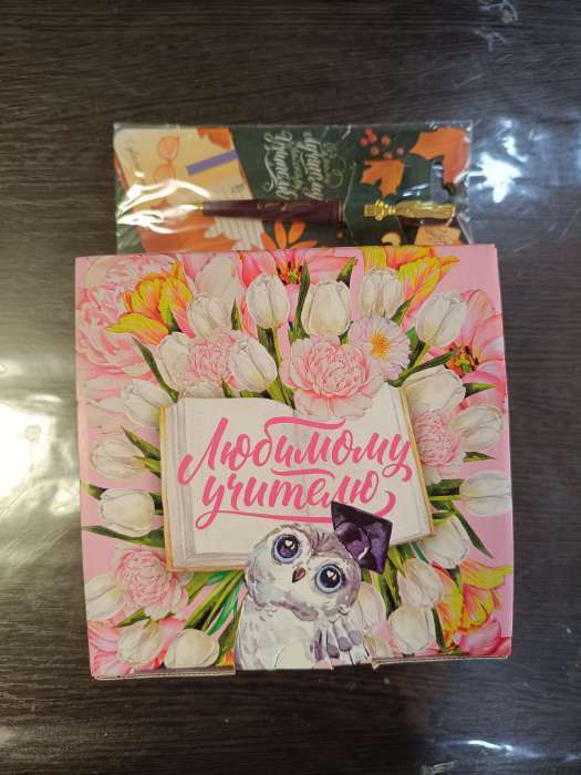 Фотография покупателя товара Ручка шариковая, синяя паста, 1 мм, пластик, автоматическая, с фигурным клипом «С днём учителя» - Фото 1