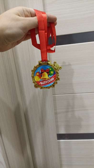 Фотография покупателя товара Медаль детская на выпускной «Выпускник», на ленте, золото, пластик, d=6.9 см - Фото 2