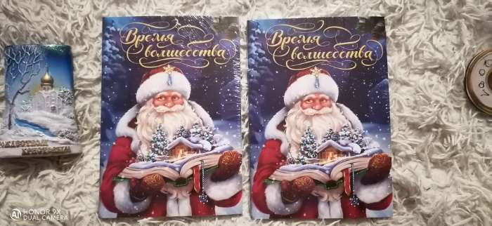 Фотография покупателя товара Ежедневник А5, 80 листов, недатированный, в мягкой обложке «Счастья в новом году!» - Фото 1