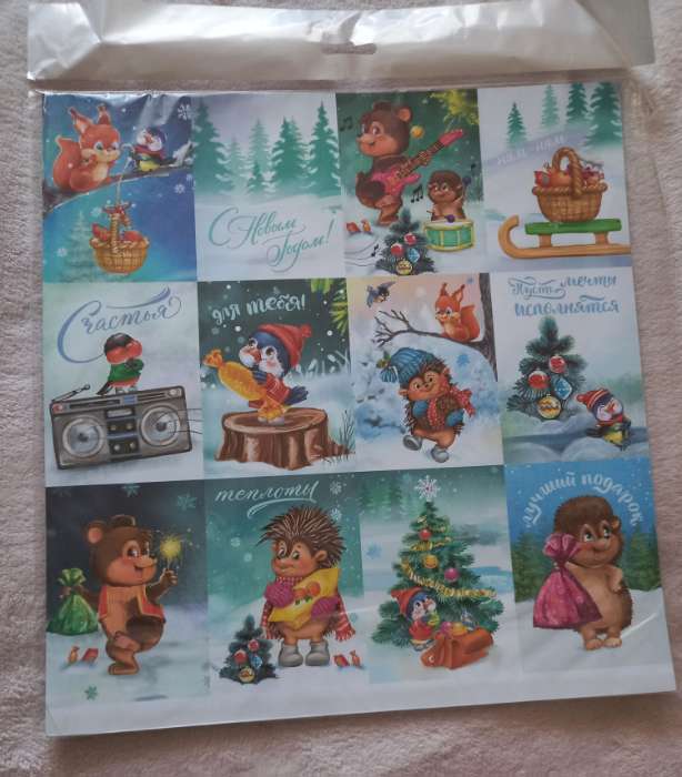 Фотография покупателя товара Бумага для скрапбукинга «Лучший подарок», 30.5×30.5 см, 180 г/м² - Фото 1