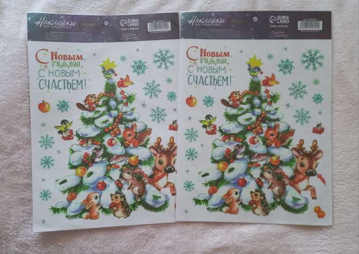Фотография покупателя товара Наклейки новогодние, интерьерные со светящимся слоем «С Новым годом», 21×29.5 см - Фото 26