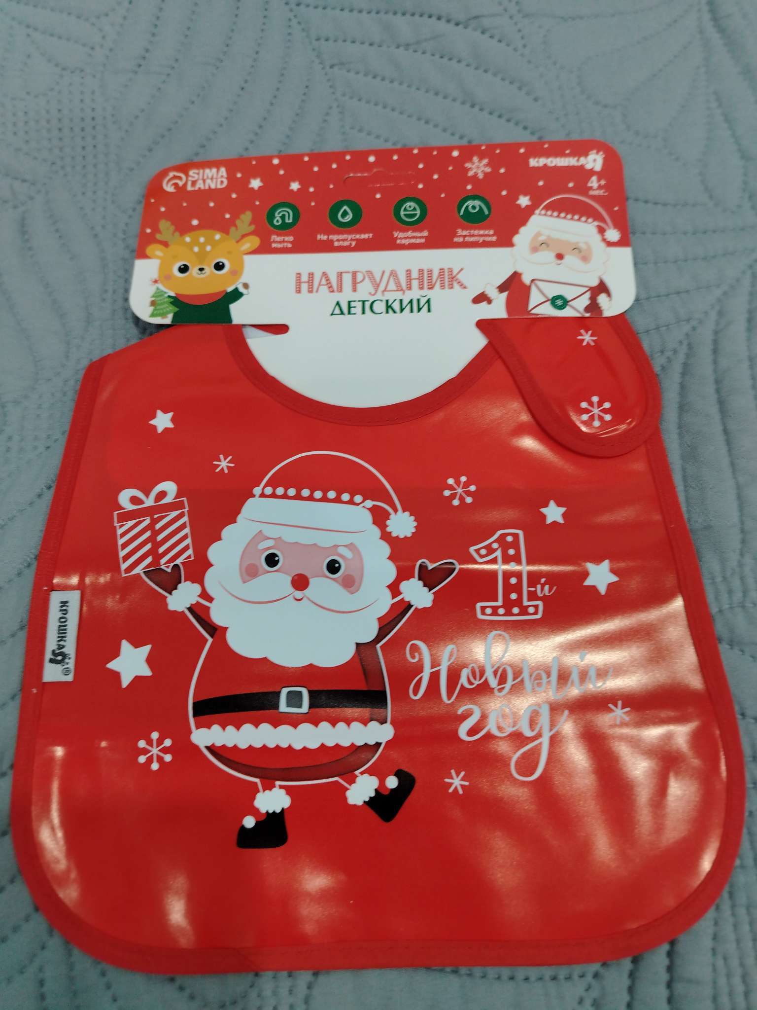 Фотография покупателя товара Нагрудник для кормления «Новогодний мишка», непромокаемый на липучке, с карманом, Крошка Я - Фото 2