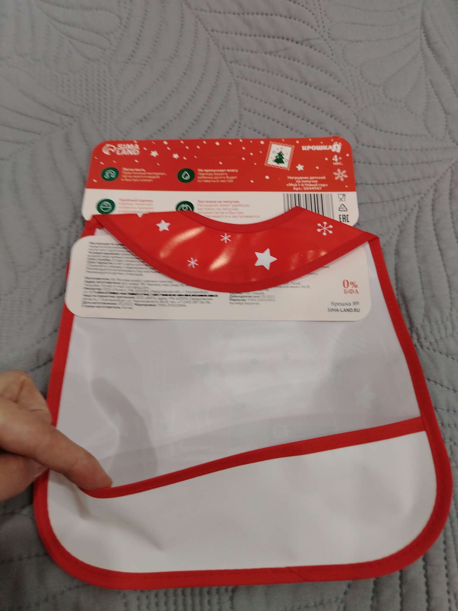 Фотография покупателя товара Нагрудник для кормления «Новогодний мишка», непромокаемый на липучке, с карманом, Крошка Я - Фото 1