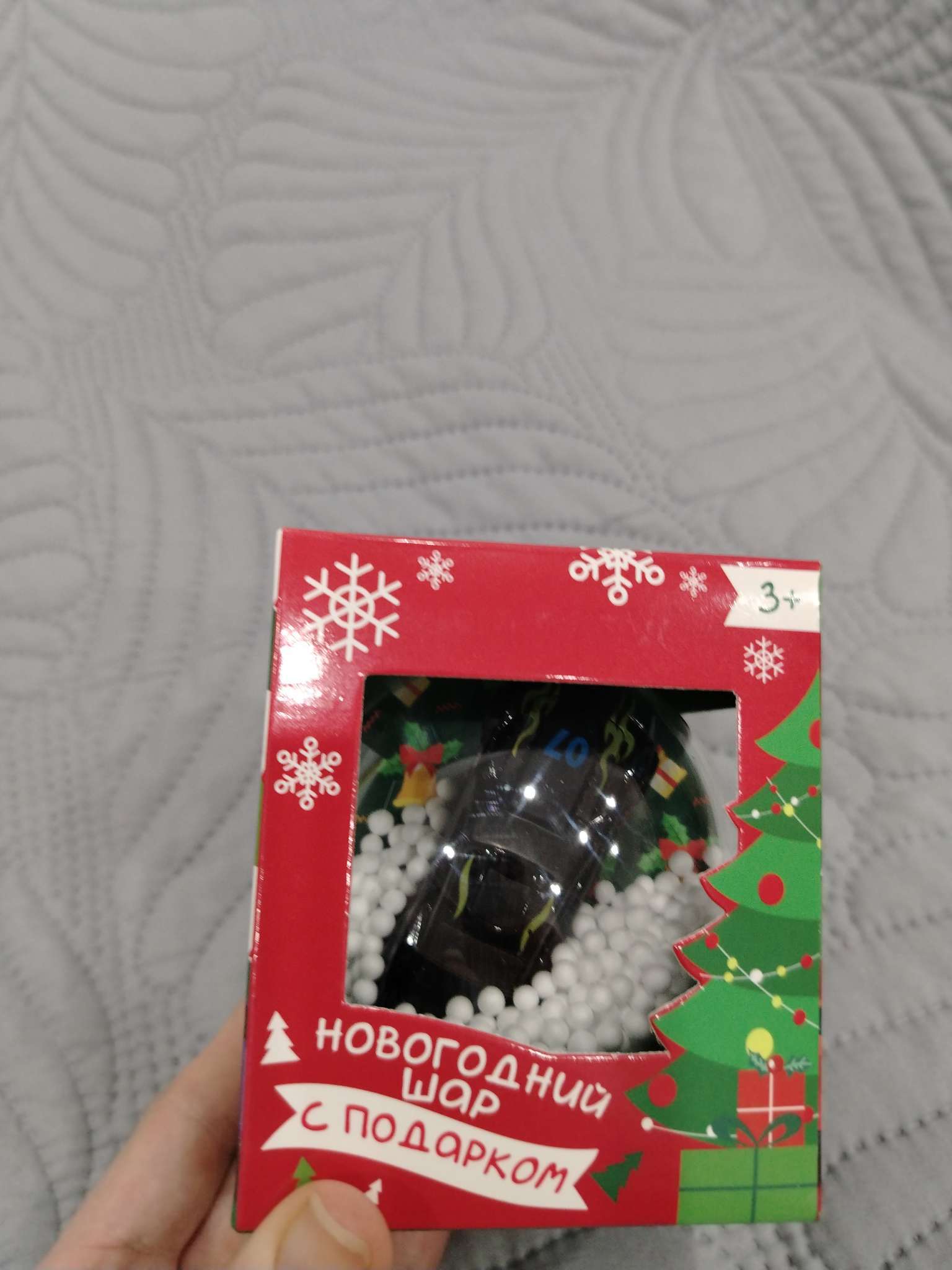 Фотография покупателя товара Ёлочный шар с игрушкой «Гоночная машинка», МИКС - Фото 16