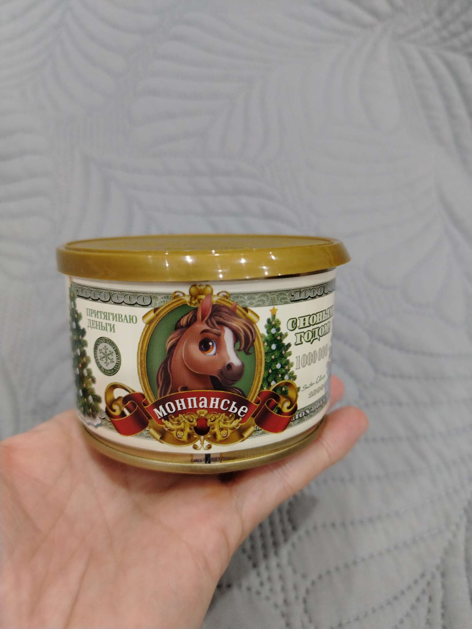 Фотография покупателя товара Леденцы монпансье «Лошадь 2026. С Новым Годом», в консервной банке, 140 г - Фото 2