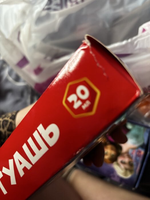 Фотография покупателя товара Гуашь 6 цветов 20 мл художественная - Фото 1