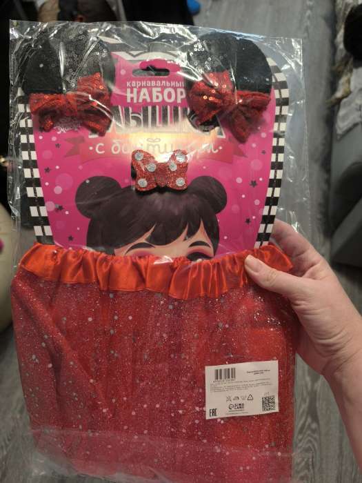 Фотография покупателя товара Карнавальный набор «Мышка с бантиком»: пачка, заколки, резинка - Фото 1