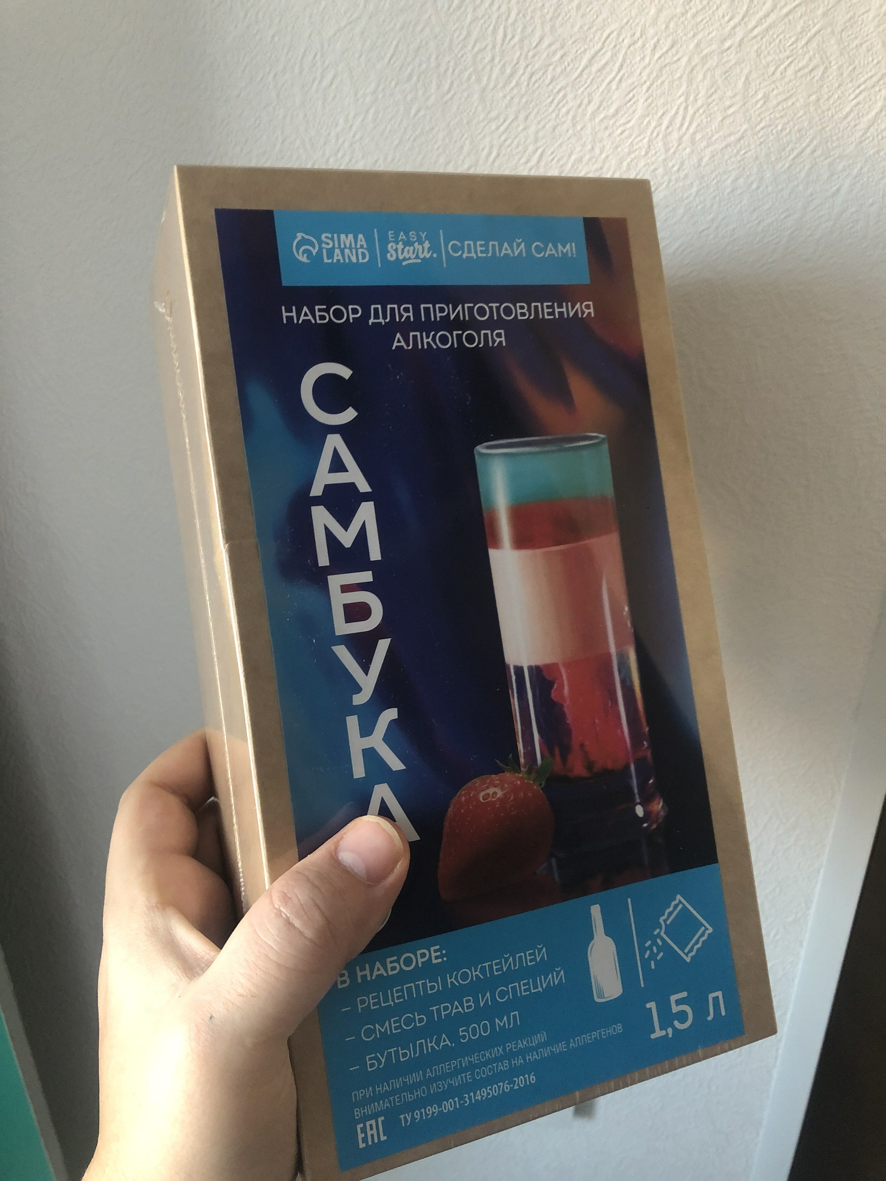 Набор для приготовления алкоголя «Самбука»: набор трав и специй 60 г,  бутылка 500 мл., инструкция (4410340) - Купить по цене от 299.00 руб. |  Интернет магазин SIMA-LAND.RU