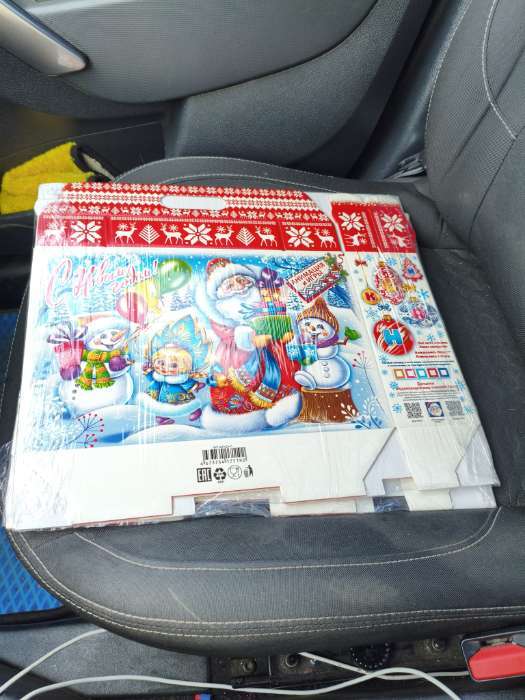 Фотография покупателя товара Подарочная новогодняя коробка «Новогодняя елка», 31×6.5×21.5 см - Фото 2