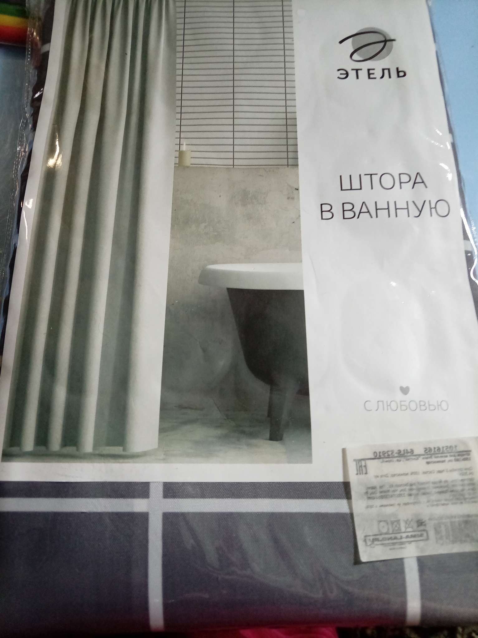 Фотография покупателя товара Штора для ванной «Этель. Клетка», 180×180 см, белая - Фото 1