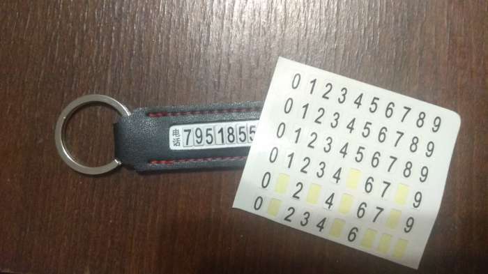 Фотография покупателя товара Брелок для ключей с номером телефона, кожа PU, черный