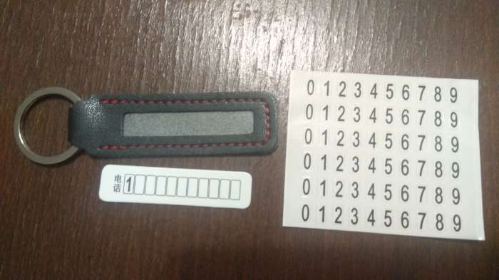 Фотография покупателя товара Брелок для ключей с номером телефона, кожа PU, черный