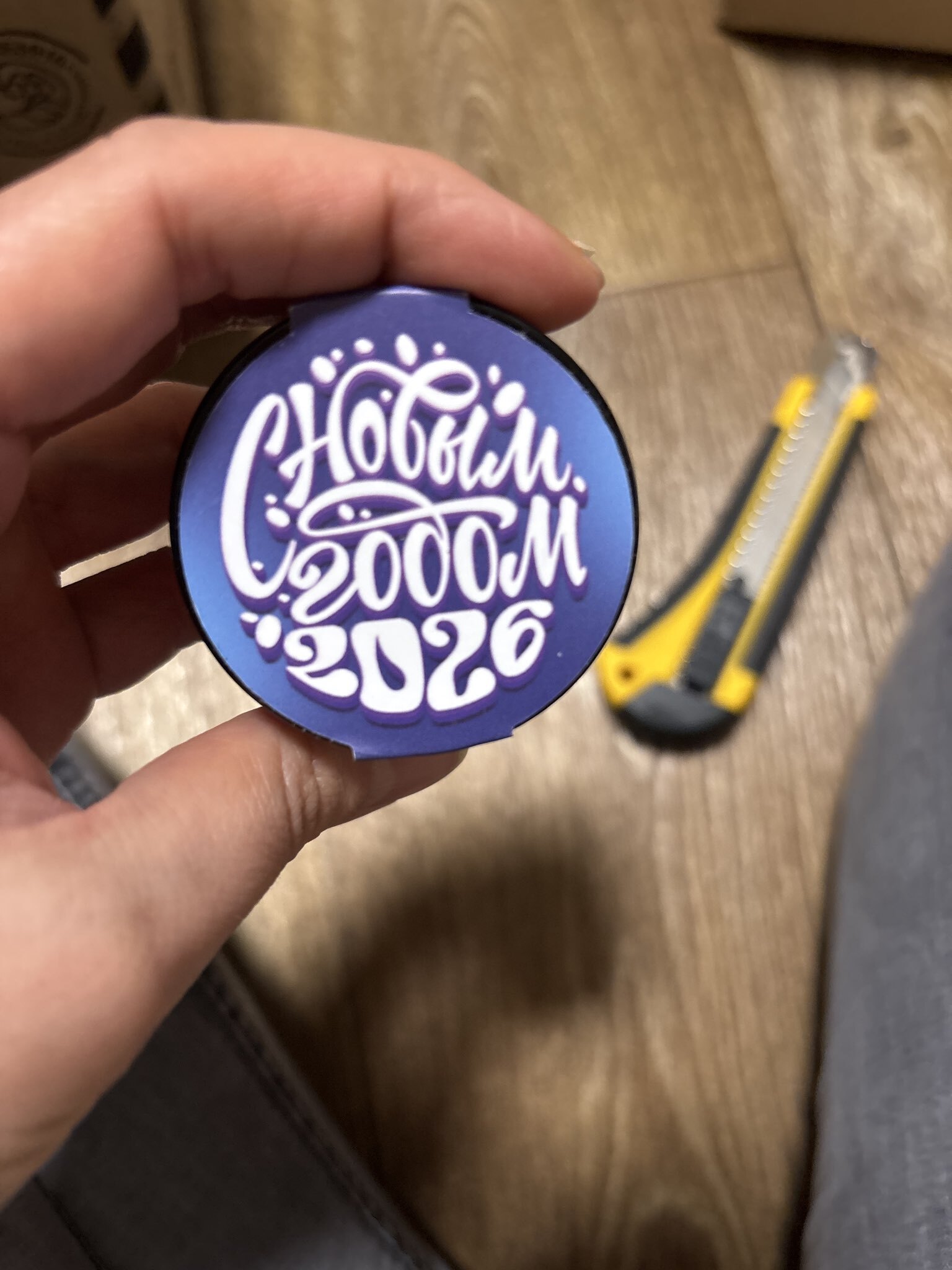 Фотография покупателя товара Шоколадное драже «С Новым годом», 25 г - Фото 1